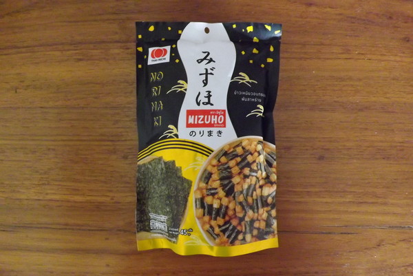 外装